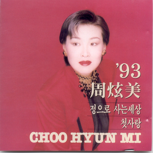 在线免费观看黄91
